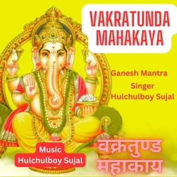 Ganesh Mantra Vakratunda Mahakaya